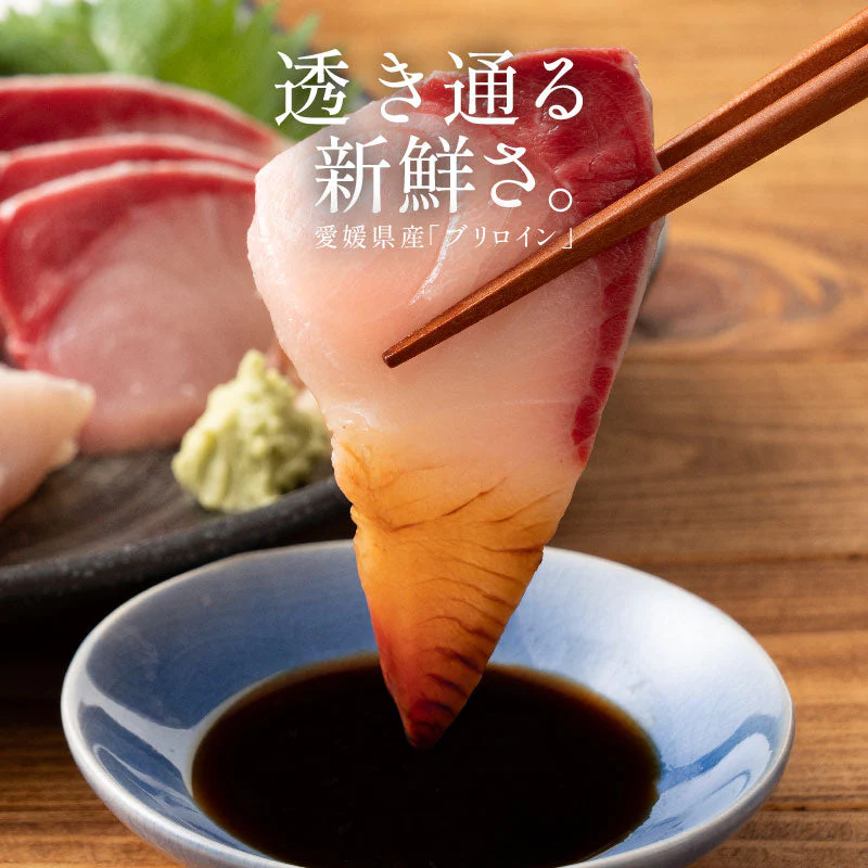 ぶり 刺身 ブリ ロイン 1kg 超冷薫 業務用 愛媛県産 鰤 海鮮 お刺身 刺し身 柵 さくさしみ 切り身 お取り寄せ グルメ 寿司 和食 ブリしゃぶ 海鮮 冷凍
