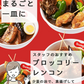 【当店限定】 【常温保存OK！ストックに便利な3食】 札幌有名店 Suage スープカレー 3パックセット 1人暮らしの時短ランチや忙しい日の夕食に Suage スープカレー 常温 すあげスープ 3パック 3人前 ネコポス 送料無料 1人暮らし ストック 備蓄 常温保存 詰め合わせ 札幌 有名店 本格 カレー スープ 液体 具なし アレンジ 自由 産地直送 北海道ブランド【ネコポス発送】