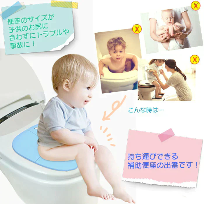 【音符熊ピンク(ノーマルタイプ)】【予約商品・発送時期は商品説明に記載】補助便座 折りたたみ 持ち運び 便座 ベビー キッズ トイレシート おまる 男の子 女の子 携帯 かわいい おしゃれ 子供 トイトレ 子供用トイレ トイレトレーニング