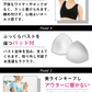 【ライトベージュ/3L-4L】 ナイトブラ 《ラクブラ24 クール》 ノンワイヤー ブラジャー COOL 接触冷感 ブラジャー 大きいサイズ 育乳ブラ 育乳 吸水速乾 夏 涼しい 下着 インナー 夜用 育乳 暑さ対策 / Premina プレミーナ