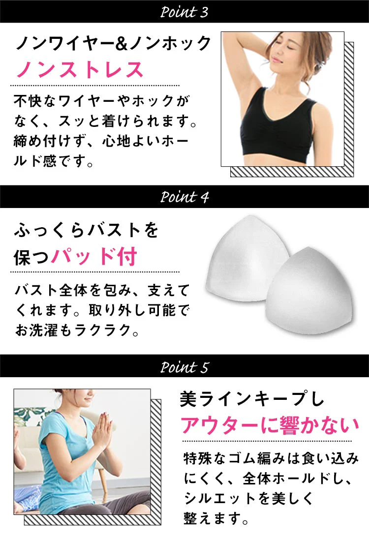 【ライトベージュ/3L-4L】 ナイトブラ 《ラクブラ24 クール》 ノンワイヤー ブラジャー COOL 接触冷感 ブラジャー 大きいサイズ 育乳ブラ 育乳 吸水速乾 夏 涼しい 下着 インナー 夜用 育乳 暑さ対策 / Premina プレミーナ