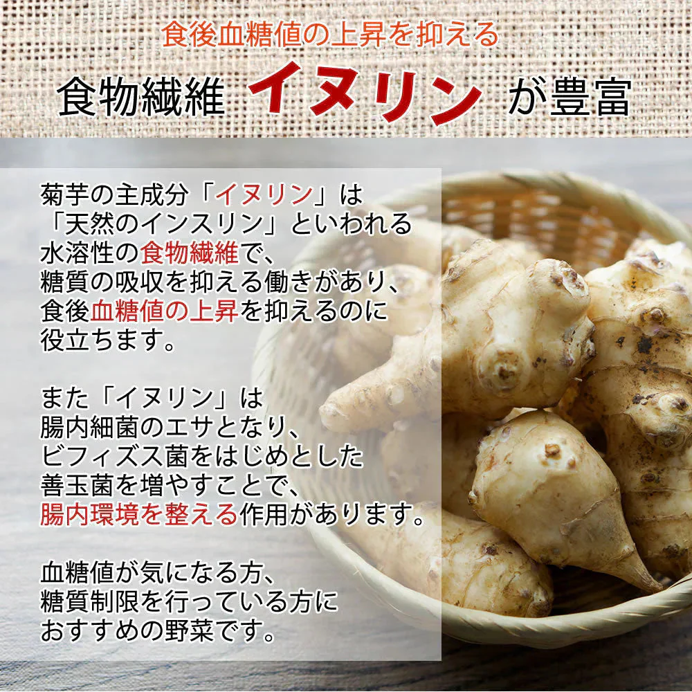 【140g(70g×2）】きくいも焙煎チップス 菊芋チップス 国産 ロースト 自家焙煎 野菜チップス 熊本県産 無農薬 自然農法 JASオーガニック規格 イヌリン 食物繊維