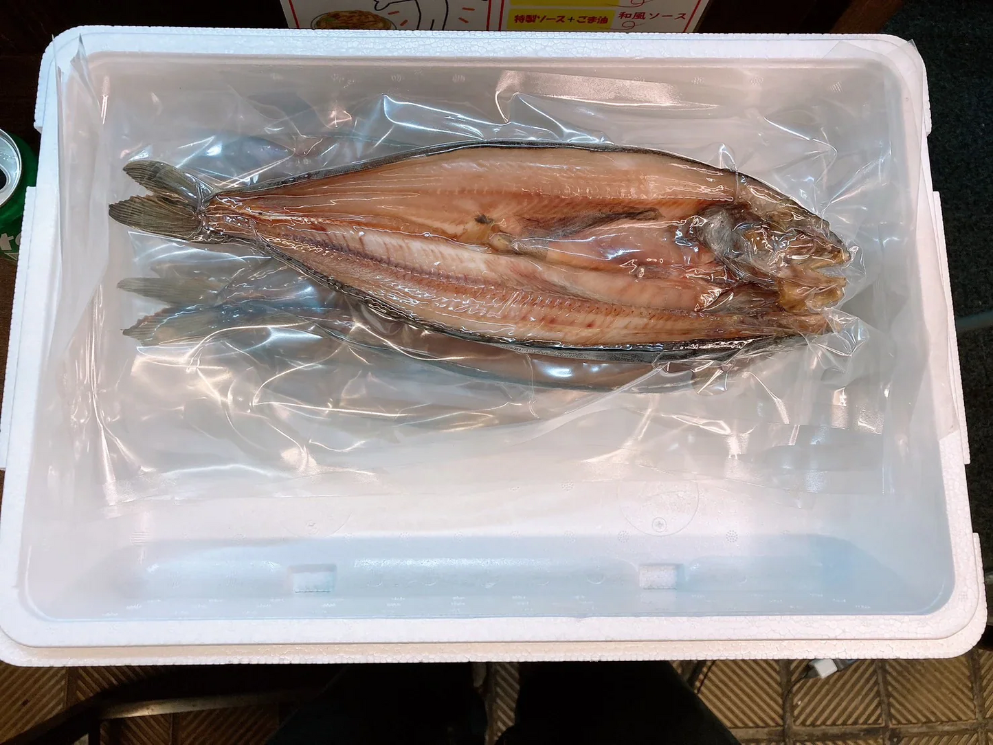 【旨みたっぷり 礼文の訳あり真ホッケ】北海道 礼文産 真ホッケ 1匹280g~ 干物 札幌中央卸売市場の商品をお届け！ (10枚)