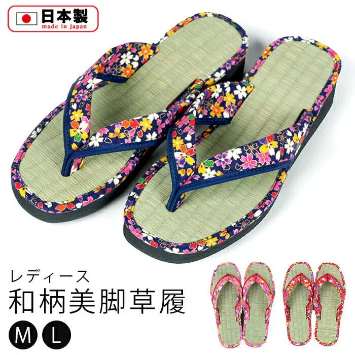 【紺 Lサイズ(24cm前後)】本畳 畳 草履 ぞうり サンダル い草 レディース 女性 M/L 大人用 和装 履物 室内 部屋履き 室外 ベランダ 歩きやすい 美脚 春夏 和風 日本製