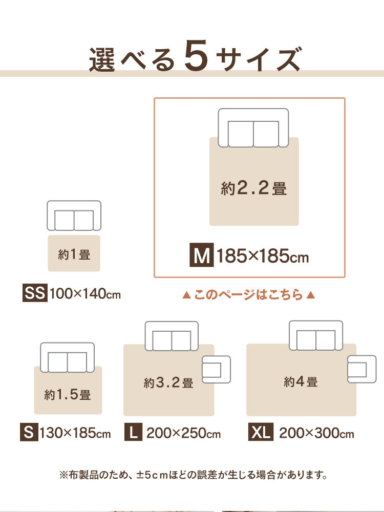 【Mサイズ】【エクリュベージュ】ラグ 洗える フランネルラグ 軽量 滑り止め 200×250 185×185 130×185 ラグマット おしゃれ 絨毯 マット フランネル 長方形 四角 ラグカーペット 夏 冬 カーペット 北欧 ウォッシャブル ホットカーペット対応 床暖房対応