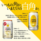 サントリー 白角ハイボール 350ml×2ケース/48本
