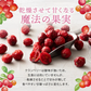 ドライフルーツ ドライクランベリー 700g クランベリー [ 送料無料 ラトビア産 大容量 お徳用 業務用 お取り寄せ ドライフルーツ 製菓 おやつ お菓子作り フルーツ 製菓材料 ]