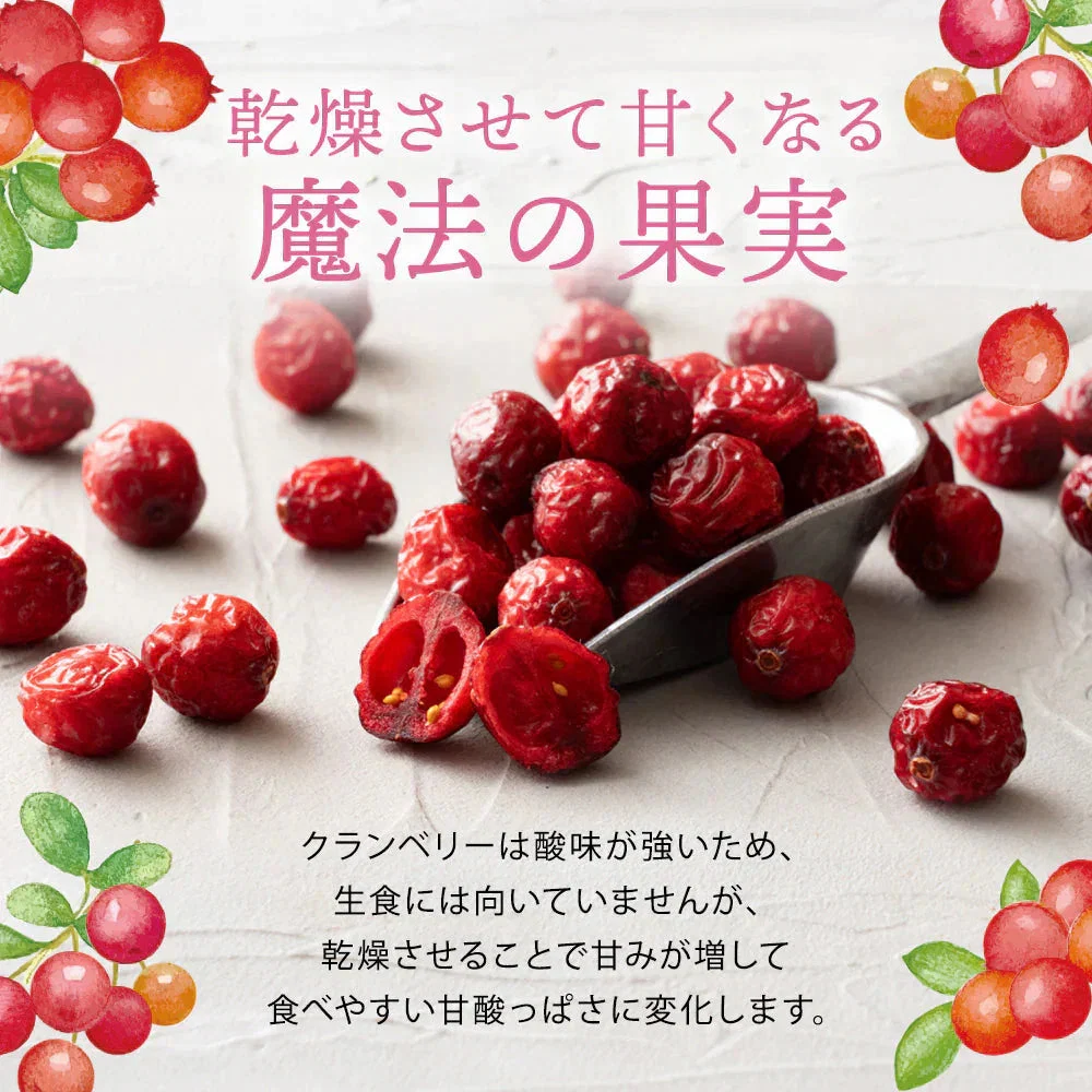 ドライフルーツ ドライクランベリー 700g クランベリー [ 送料無料 ラトビア産 大容量 お徳用 業務用 お取り寄せ ドライフルーツ 製菓 おやつ お菓子作り フルーツ 製菓材料 ]