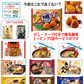 【冷凍食品】コスパ満点 日清食品 だし・スープ付き冷凍麺 9袋に焼きおにぎり1袋 今夜はこれで良くないセット 関東圏送料無料