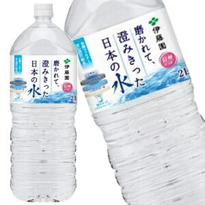 伊藤園 磨かれて澄みきった日本の水 信州 2LPET×6本［賞味期限：3ヶ月以上］北海道、沖縄、離島は送料無料対象外［送料無料］【3~4営業日以内に出荷】