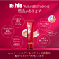 nahls veil ナールス ヴェール 35g UV 化粧下地 敏感肌 ツヤ肌 色白 サラサラ 紫外線