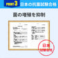 【驚異の消臭力！防災凝固剤】＼100回分／凝固剤 携帯トイレ用 簡易トイレ用 防災トイレ 緊急トイレ 防災グッズ 15年保管 消臭凝固剤 断水対策 キャンプ テント 旅行 女性 男性 子供 車 渋滞
