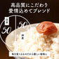 雑穀 雑穀米 国産 家計お助け米 押麦ミックス 300g