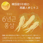 【美容成分たっぷり】フルーツ高麗人参60g(3g×20包) 高麗人参 6年根 ｴｷｽ 韓国産 サポニン 漢方 田七人参 更年期 サプリメント 酵素 フラボノイド 血圧 エクオール ビーツ めぐり ホットフラッシュ 女性ホルモン イライラ 便秘 発酵 イソフラボン
