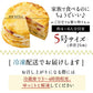 誕生日ケーキ バースデーケーキ ミルクレープ 5号 『ミルクレープの呼吸 伍ノ型 霓裳羽衣～げいしょううい～』 [ スイーツ お菓子 ケーキ ギフト お取り寄せスイーツ ]