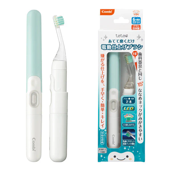 テテオ あてて磨くだけ 電動仕上げブラシ（グリーン）