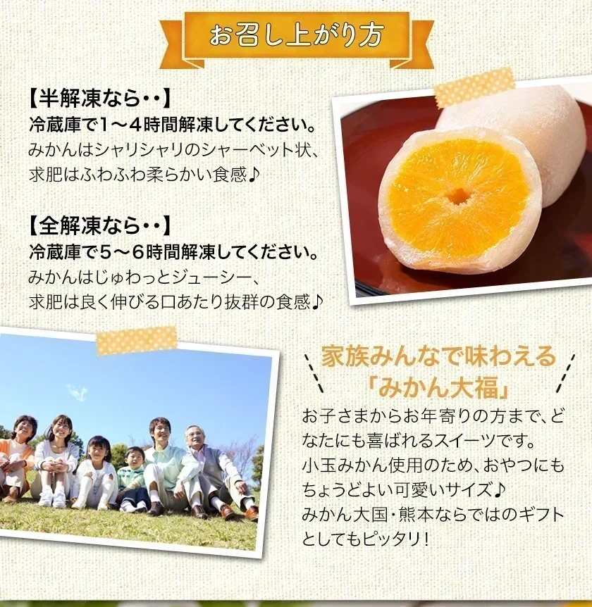9個入り まるごと みかん 大福 和菓子 高級 ギフト お取り寄せ まるごと ミカン 大福 9個 送料無料 プレゼント 熊本県産 小玉 みかん使用 スイーツ お菓子 白あん 手土産 冷凍　《3-7営業日以内に出荷予定（土日祝除く）》