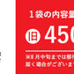 雑穀 雑穀米 国産 栄養満点23穀米 400g お試しサイズ 無添加 無着色 送料無料 ポスト投函