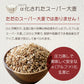 α化 スーパー大麦 800g/袋 バーリーマックス ダイエット 食物繊維 ミネラル スーパーフード 大麦 もち麦 玄麦 腸活 雑穀 レジスタントスターチ β-グルカン  糖質カット 糖質オフ 糖質制限