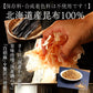 北海道産昆布と贅沢おかかのソフト昆布ふりかけ 25g×2パック入り