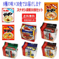 【コスパ最強】【袋麺30食特集】 格安 味のスナオシ 袋麺(サッポロラーメン・タンメン・味噌・焼きそばなど) アソート30食 セット