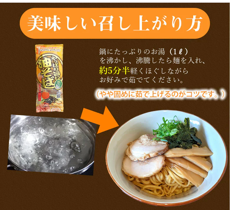 油そば ラーメン やっぱり旨い油そば 送料無料 2食 お試し お取り寄せ まぜそば