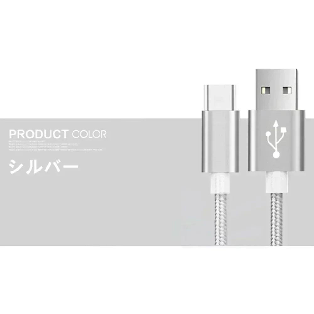 【1m 3本 ゴールド 送料無料】タイプC Type-C ケーブル 充電ケーブル 充電器 iPhone Android スマホ 急速充電 断線防止 Apple AQUOS Huawei Xperia ZenFone Galaxy 安心 スマホ合金ケーブル