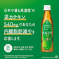 キリン ヘルシア 緑茶 スリムボトル 350ml 24本×2箱（計48本）特定保健用食品 トクホ 特保 茶カテキン お茶 お茶飲料 緑茶 健康茶 日本人間ドック健診協会推薦