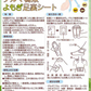 10枚入 ゲルマ樹液よもぎ足裏シート