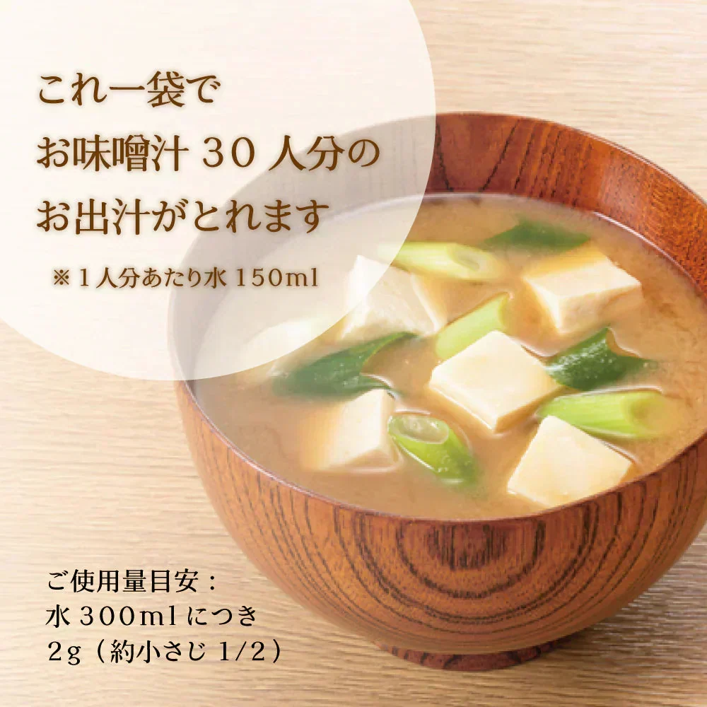 昆布屋さんの日高昆布だし 30g　粉末タイプ 昆布だし 出汁 和食 浅漬け 下味に 国産 北海道産 日高昆布粉末 時短 調味料 煮物 鍋 味噌汁 お試し 不二食品 メール便 ポスト投函 送料無料【カウシェファーム収穫対象商品】