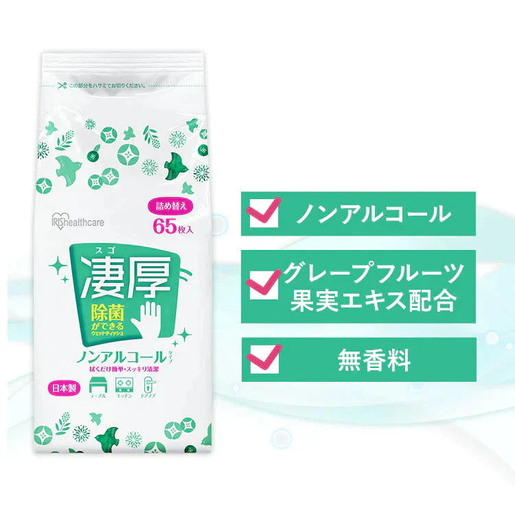 【カートアップNG】【詰め替え/12個セット】ウェットティッシュ ノンアルコール 厚手 詰替 WTT-65Nウェットティッシュ ノンアルコール 除菌 除菌シート 厚手 厚め 厚み 日本製 国産 詰め替え 詰替 65枚入り 12個 セット アイリスオーヤマ