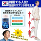 【お得3ヶ月分】アップアップアップ カルシウム サプリメント 成長期 思春期 大人 子供 サポート 高校生 中学生 小学生 栄養 アップ 補助 身長 成長 専用 悩み思春期から大人 身長サポート 成長期サポートアップアップアップ UPUPUP 健康サプリ 健康サプリメント 食物繊維 美容成分 売れ筋 爆安 格安 激安 コスパ最高 コスパ最強 お肌 健康食品 10代 20代 30代 40代 50代 お得 大容量 日本製 おすすめ 国産