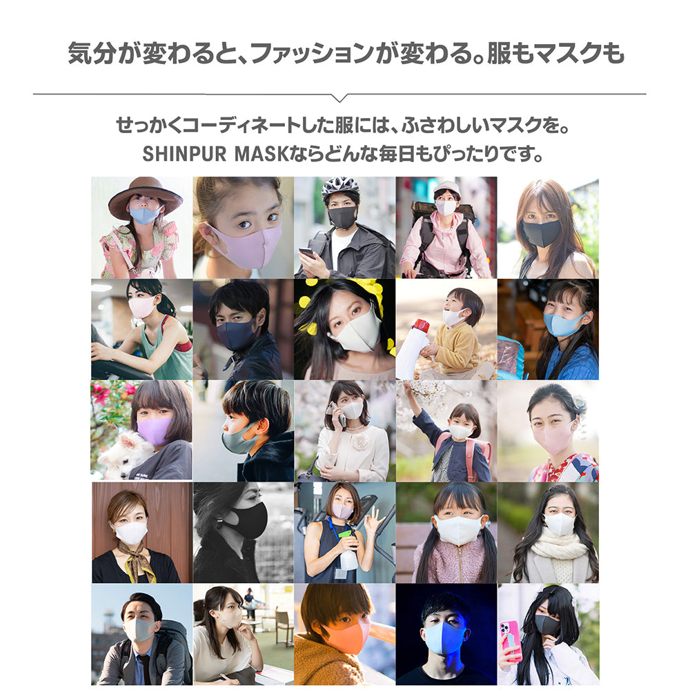 冷感マスク ひんやり 夏用 爽やか肌感 個包装 Sサイズ 子供用ブラック 3枚セット