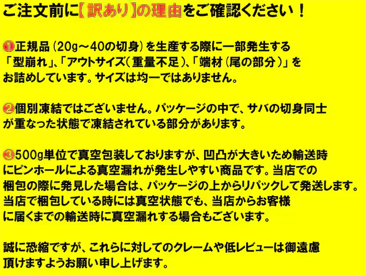 【無塩・無添加】訳あり 骨取りサバの切り身 (端材) 山盛り2kg (500g×4パック) ノルウェー産 デンマーク産 さば 鯖 魚 サバサンド 骨とり 骨取り お歳暮 ホワイトデー