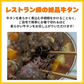柔らか煮込み 牛タン 調理用 たっぷり１kg 送料無料 (沖縄・離島配送不可)