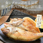 干物 詰め合わせ 5種 干物セット のどぐろ おつまみ 縞ホッケ アジ サバ ハタハタ 一夜干し おつまみセット 詰め合せ 美味しい つまみ 海鮮 贈り物 海鮮ギフトセット 酒のつまみ 酒の肴 母の日 プレゼント ギフト  母の日思いの 健康 実用的 父の日 子供 孫