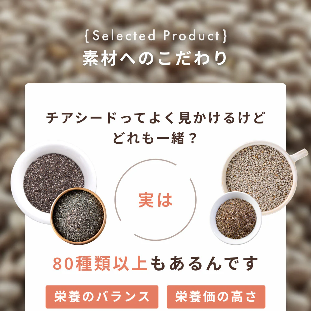 GreenDish 有機ホワイトチアシード サプリ スーパーフード 200g 3袋
