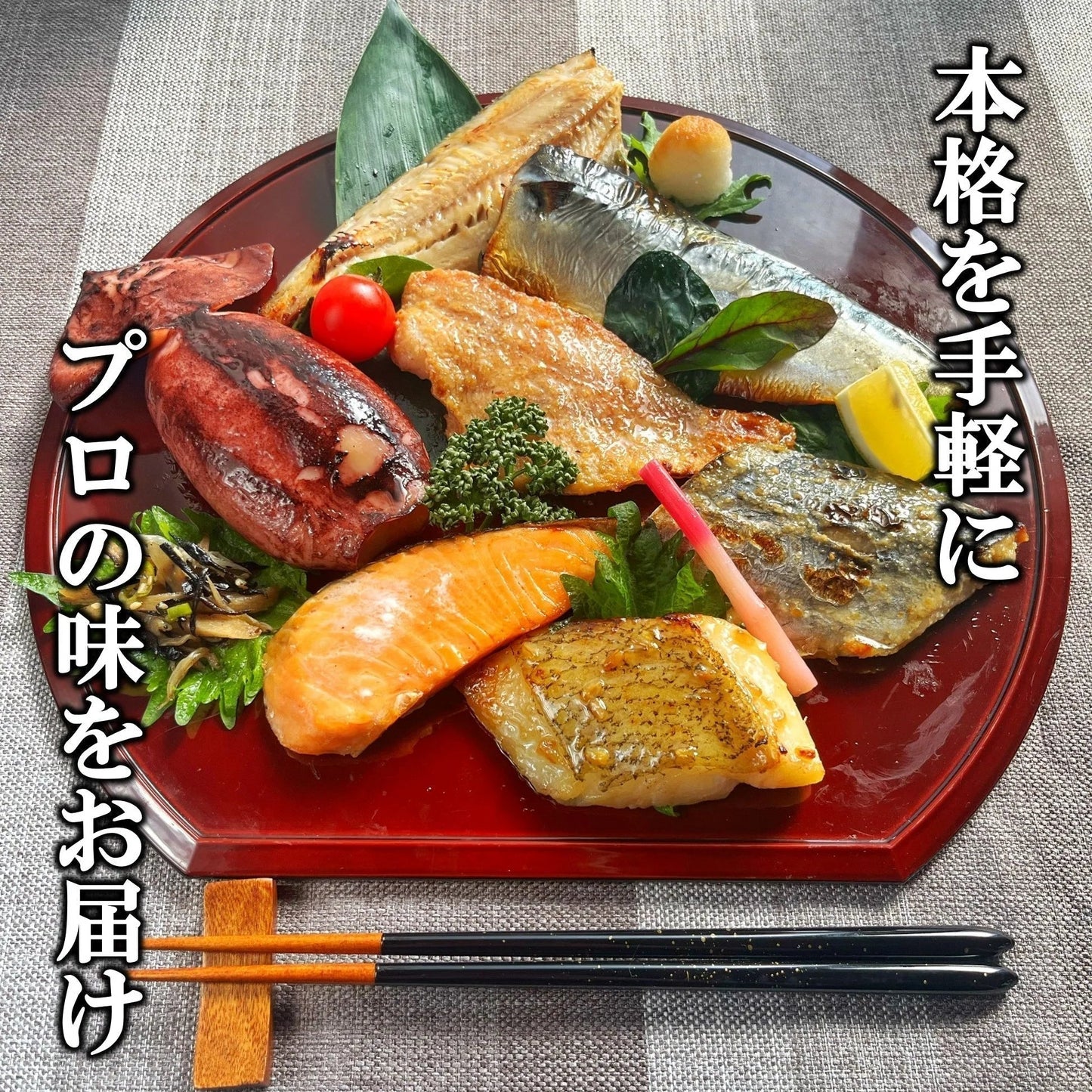 約2.5kgの大容量福袋！ 7種類 計25切入 漬け魚 セット 送料無料 魚 詰め合わせ 西京漬け 西京焼き 焼き魚 惣菜 焼魚 漬魚 おかず おつまみ さかな 冷凍 食品 しゃけ さば カレイ さわら ホッケ イカ 赤魚 鮭 鯖 さけ