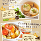 送料無料 北海道玉ねぎスープ 30食 個包装 携帯スープ 顆粒 軽量 食品 お試し お手軽 オニオン 玉ねぎ タマネギ スープ 調味料 万能調味料 ポスト投函便