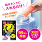 さよならザッキーン4包入り