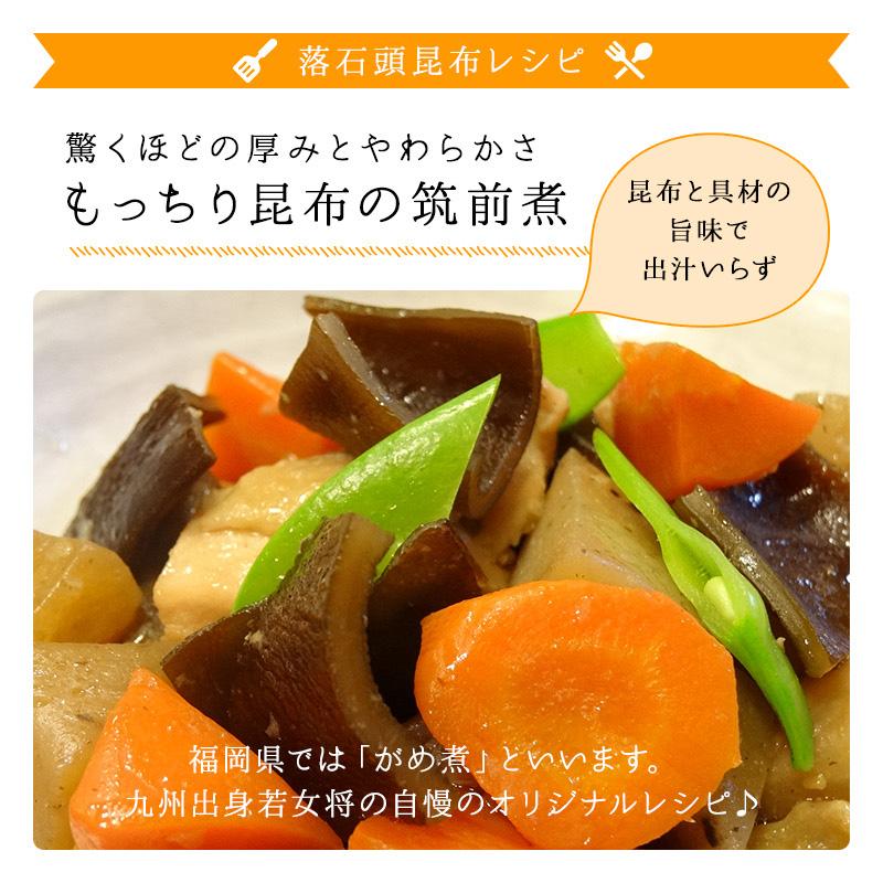 昆布 根昆布 根室産 落石おちいし頭昆布 220g 北海道産昆布