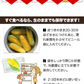 【TVで紹介】とうもろこし 卯野農場 すごあまこーん 12本入り 【3L~Lサイズ / 約3.6kg-4.8kg前後】  朝採り スイートコーン 《7-14営業日以内に発送予定（土日祝除く）》