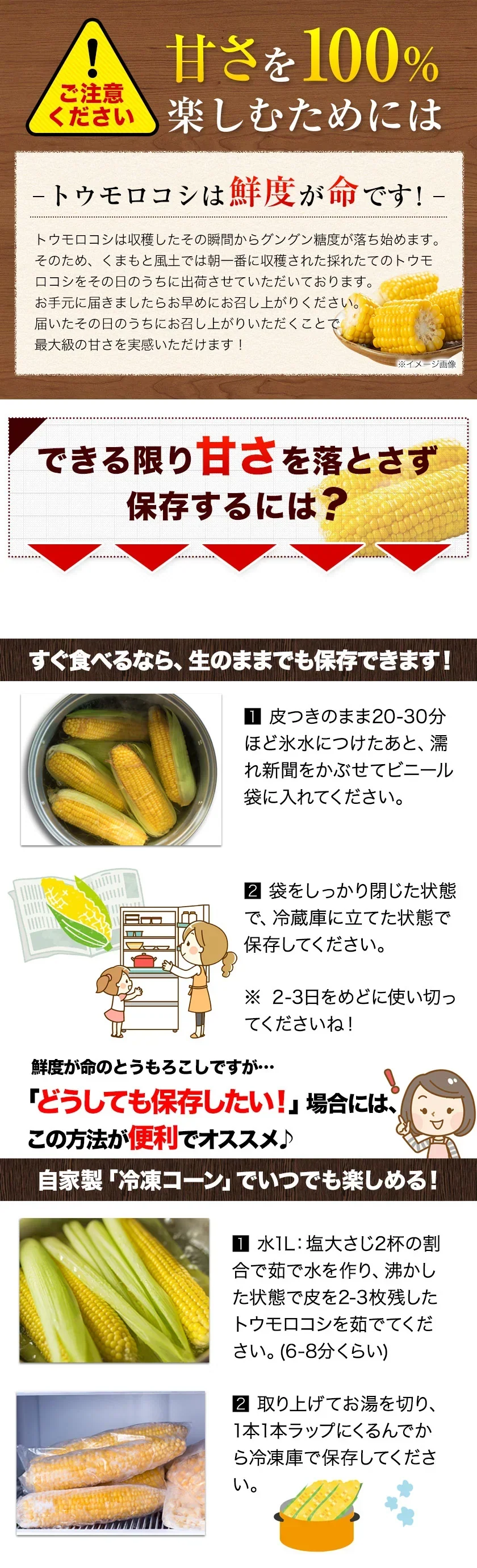 【TVで紹介】とうもろこし 卯野農場 すごあまこーん 12本入り 【3L~Lサイズ / 約3.6kg-4.8kg前後】  朝採り スイートコーン 《7-14営業日以内に発送予定（土日祝除く）》