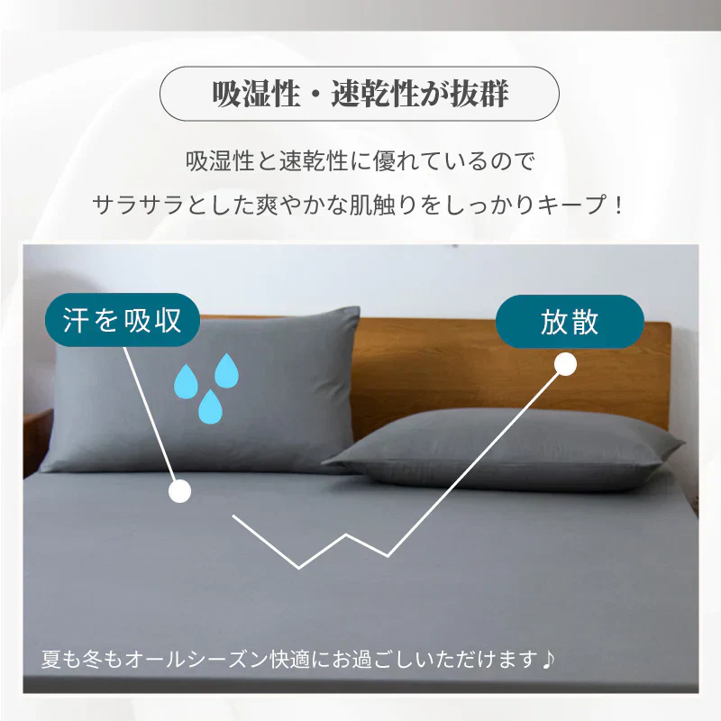 【ブルー 160×200cm】ボックスシーツ 綿100％ 【雑誌anan掲載】 クイーン 160ⅹ200cm シングル セミダブル ダブル マットレスカバー 毛玉なし 滑らか 夏用 冬用 春夏秋冬 抗菌 速乾 通気性 防ダニ 高級感 安眠 快眠 北欧風 無地 コットン かわいい 新生活