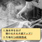 製造直売 送料無料 24時間熟成 本場 讃岐 純生 長熟 うどん 9食 太麺 うどん お取り寄せ グルメ