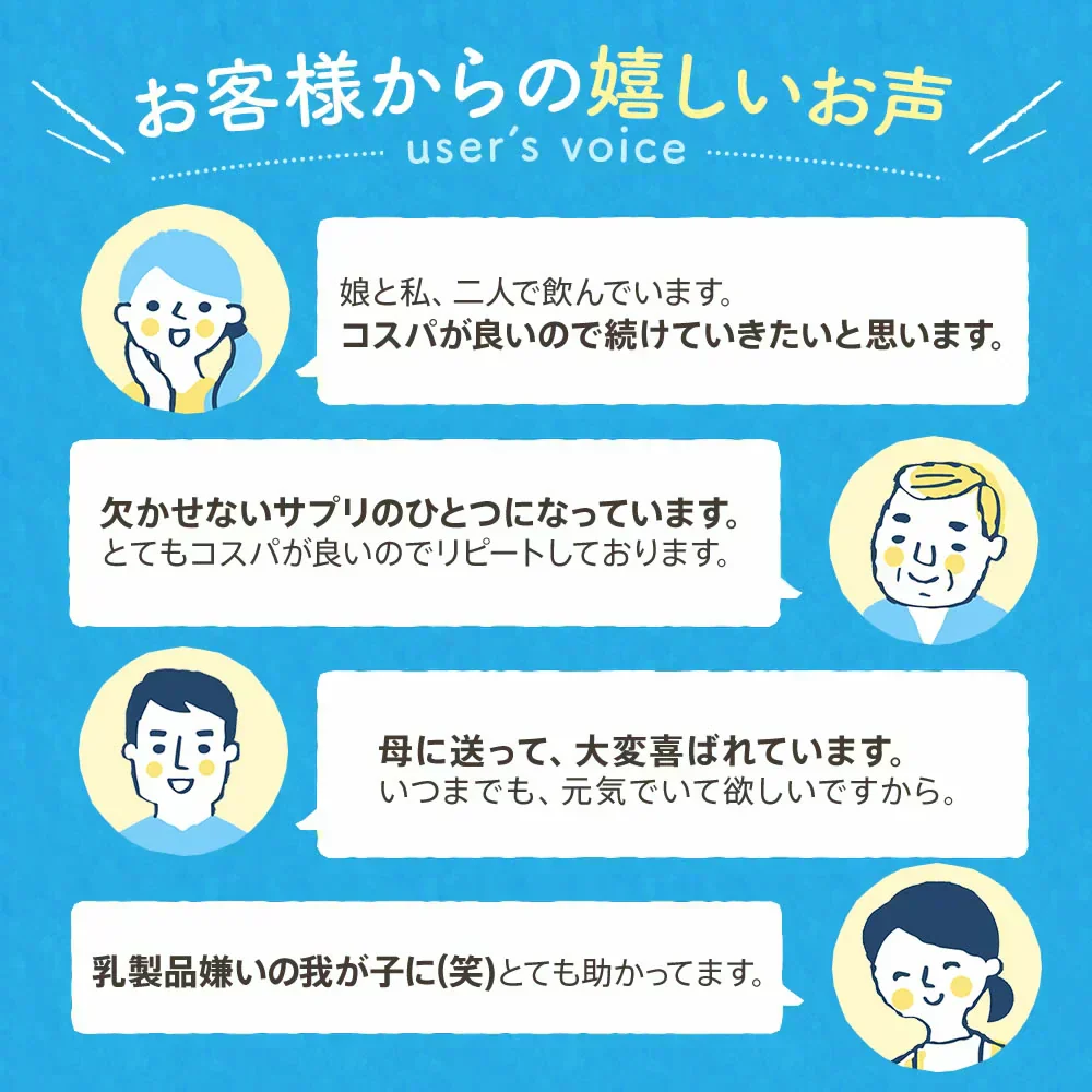 カルシウム＆マグネシウム《約3ヶ月分》ビタミンD サプリ サプリメント 健康 子供 ドロマイト ビタミン