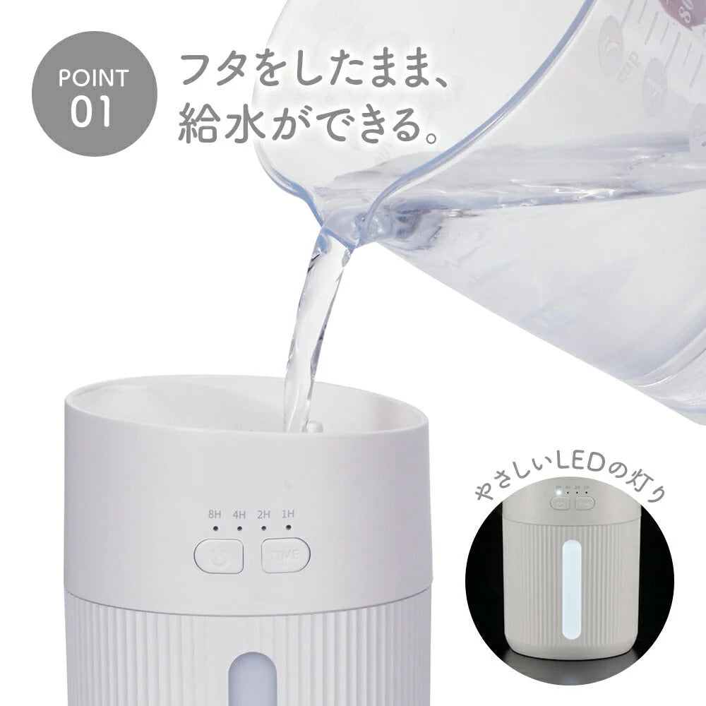 オーム電機 USB卓上加湿器 ホワイトKIS-U230KA