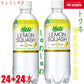 キリン　メッツ　レモン　480mlx24本x2ケース