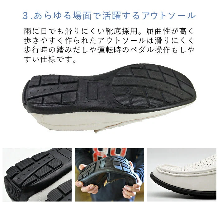 【ブラック　LLサイズ (27～28cm)】ローファー メンズ メンズローファー 革靴 紳士靴 ドライビングシューズ ビジネスシューズ おしゃれ M/L/LL ブラック ホワイト