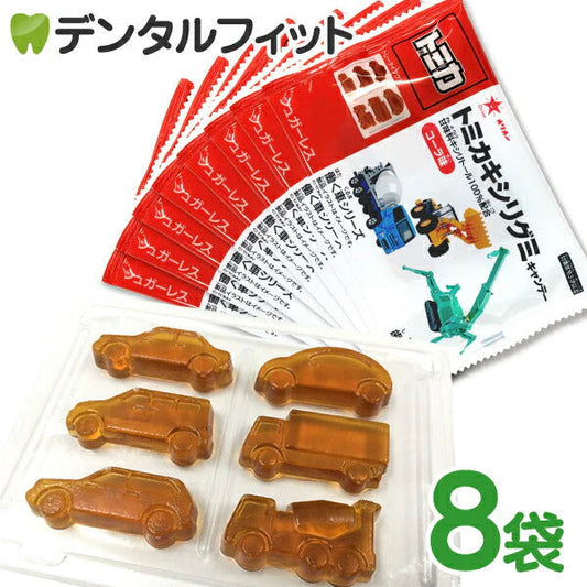 トミカキシリグミコーラ味 8袋(6粒/袋)